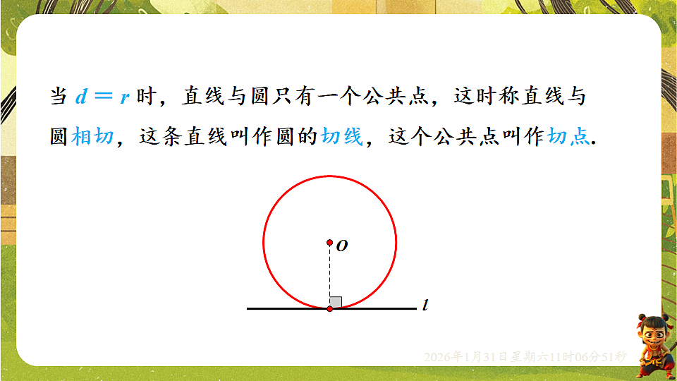 17880761第7页