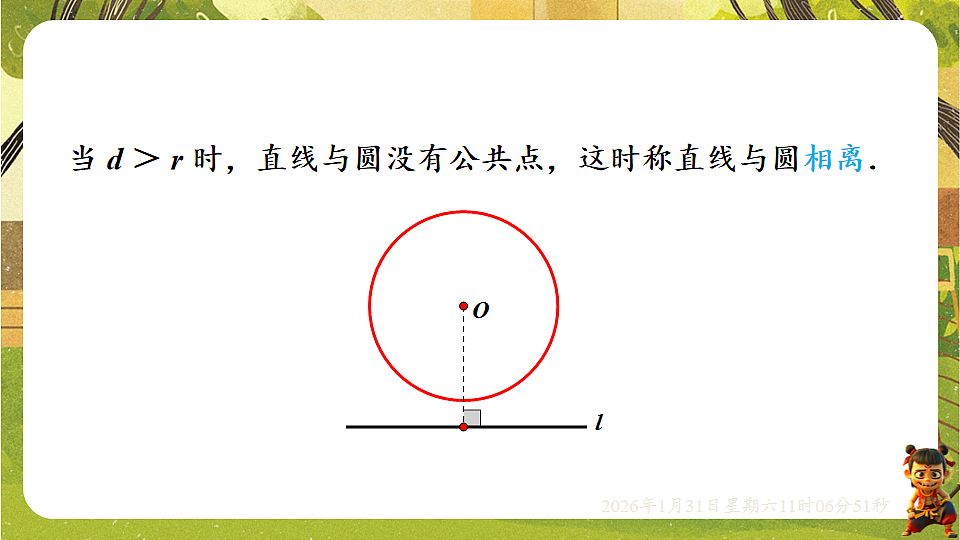 17880761第8页
