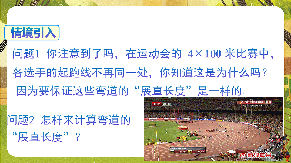 17880762第2页