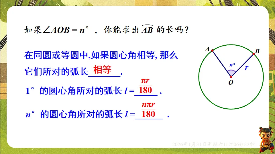 17880762第3页