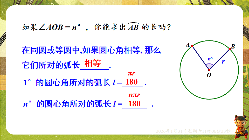 17880762第3页