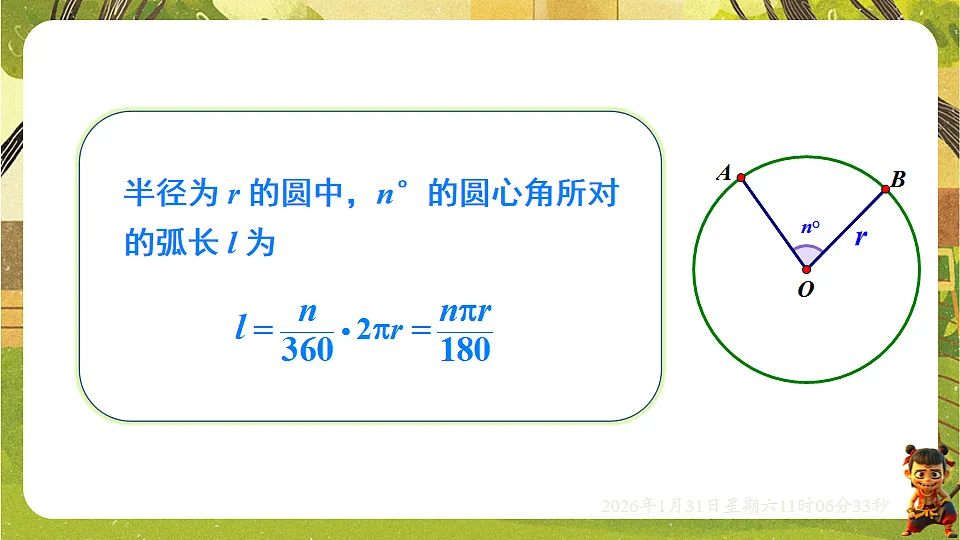 17880762第4页