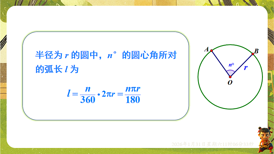 17880762第4页