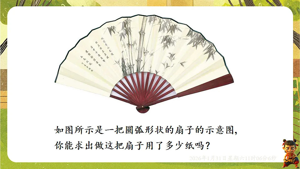 17880763第3页