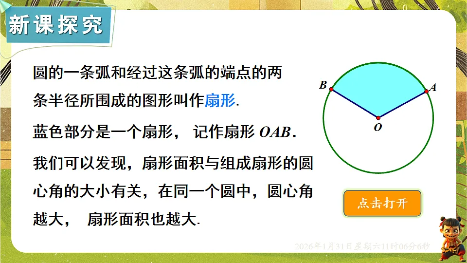 17880763第4页