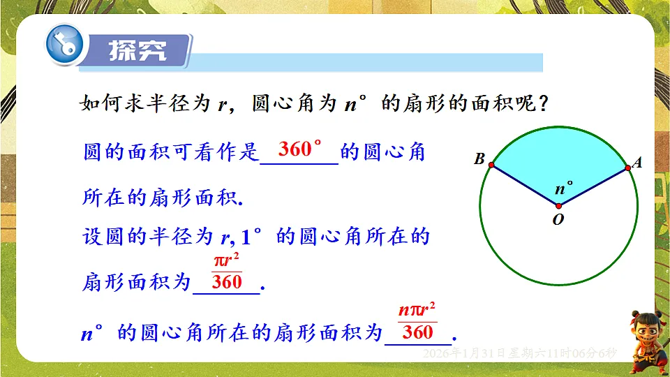 17880763第5页
