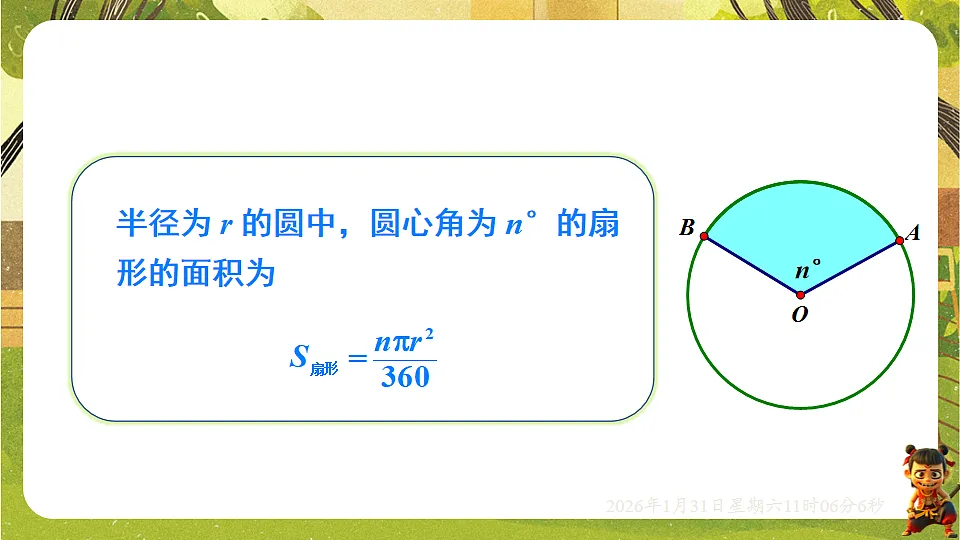 17880763第6页