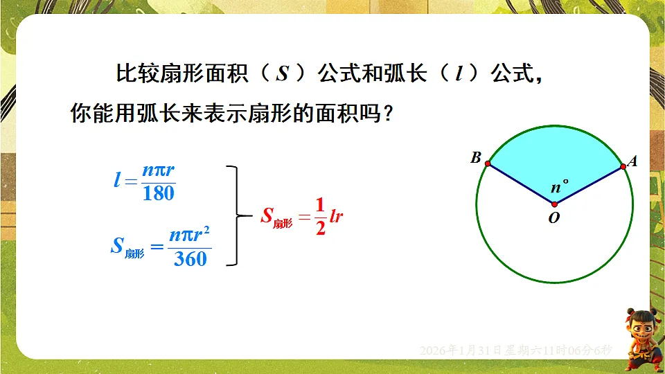 17880763第7页