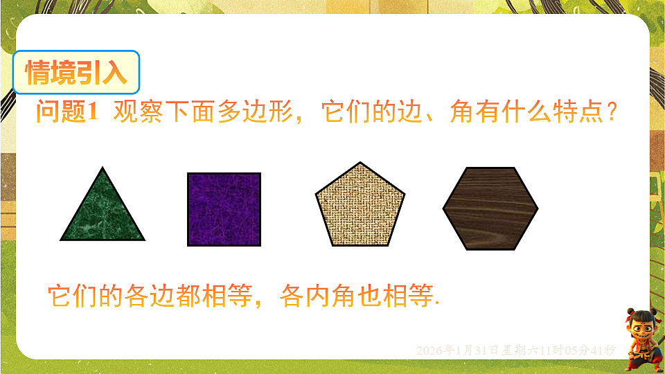 17880764第2页