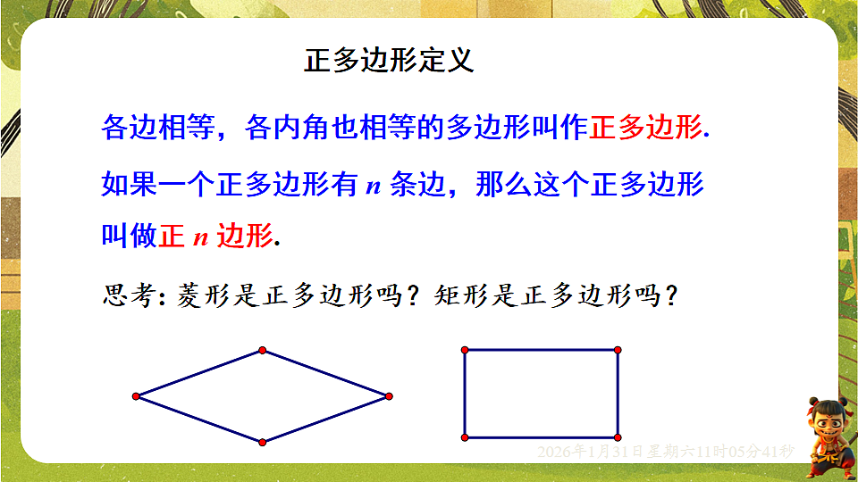 17880764第3页