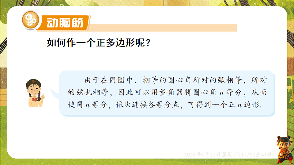 17880764第4页