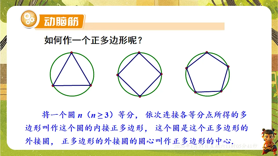 17880764第5页