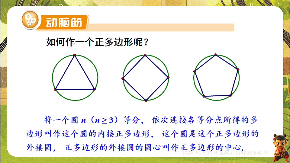 17880764第5页