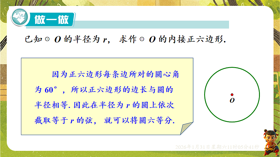 17880764第6页