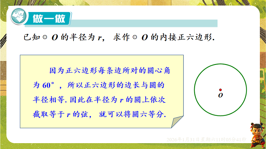 17880764第6页