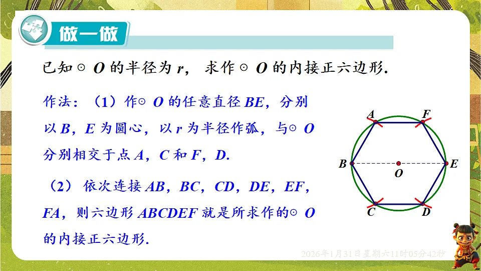 17880764第7页