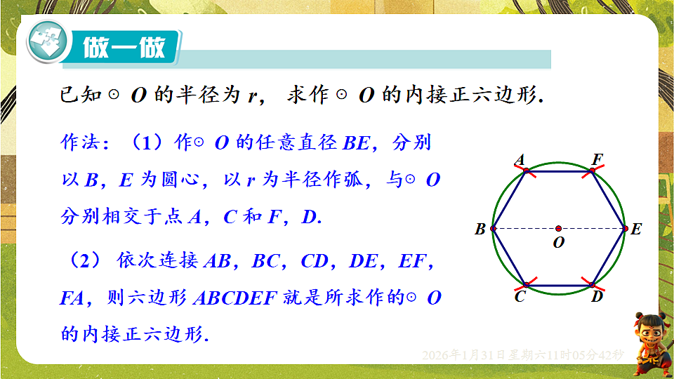 17880764第7页