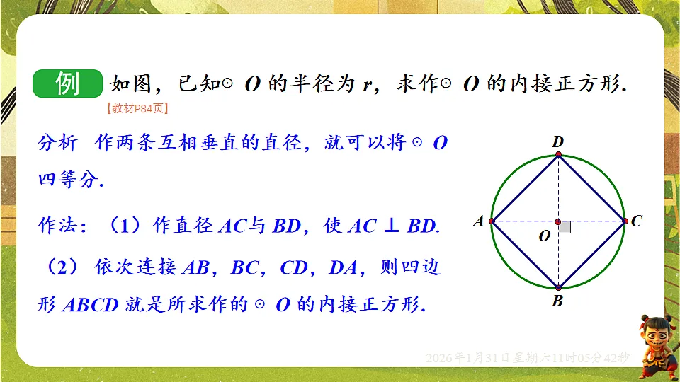 17880764第8页