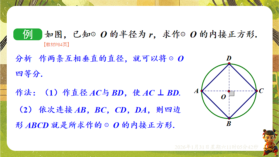 17880764第8页