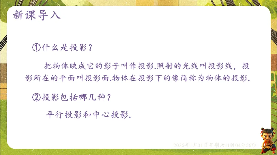 17880766第2页