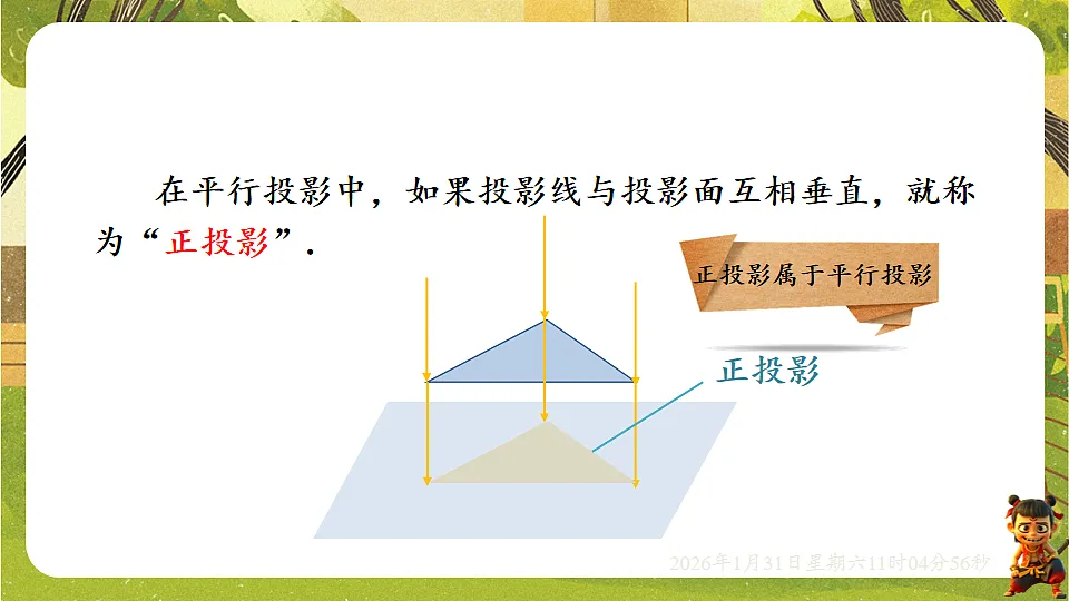 17880766第4页
