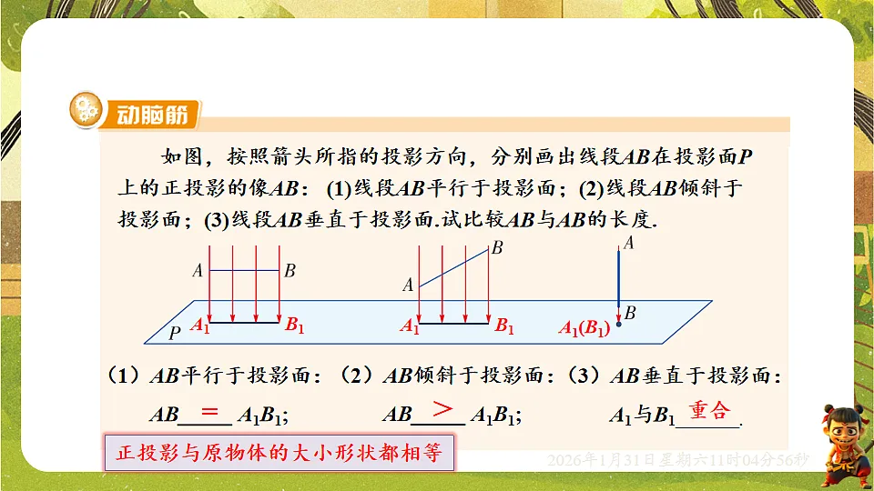 17880766第5页