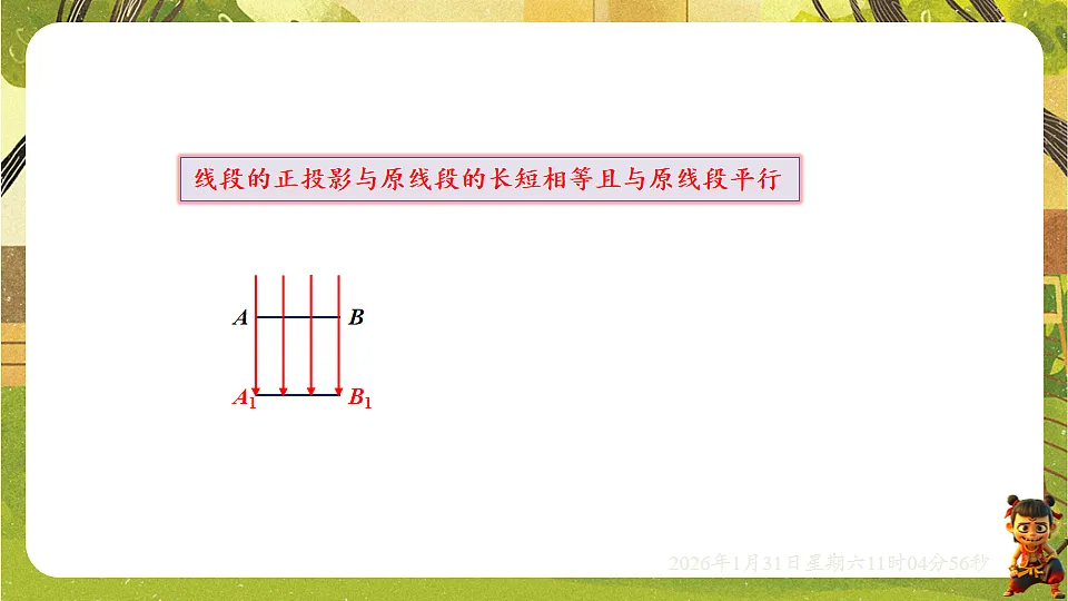 17880766第6页