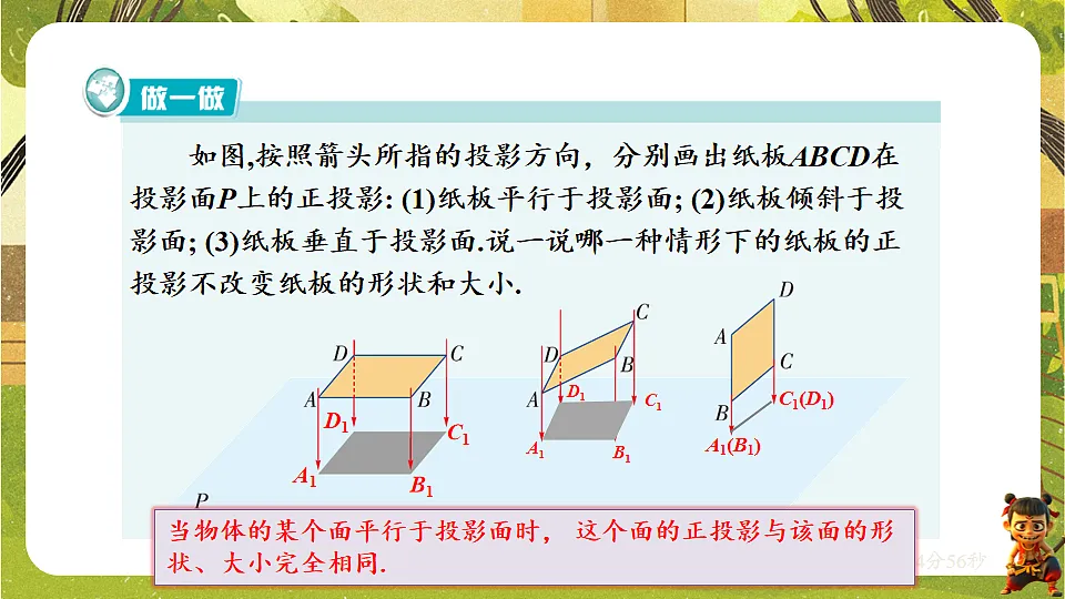 17880766第7页