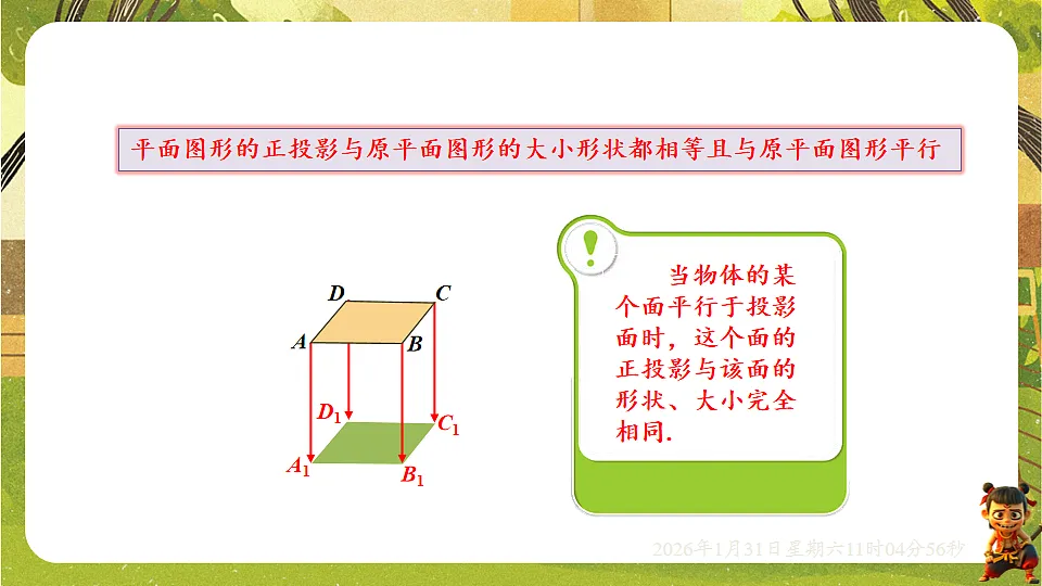 17880766第8页