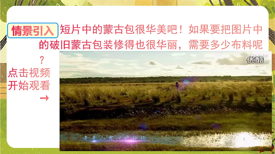 17880767第2页