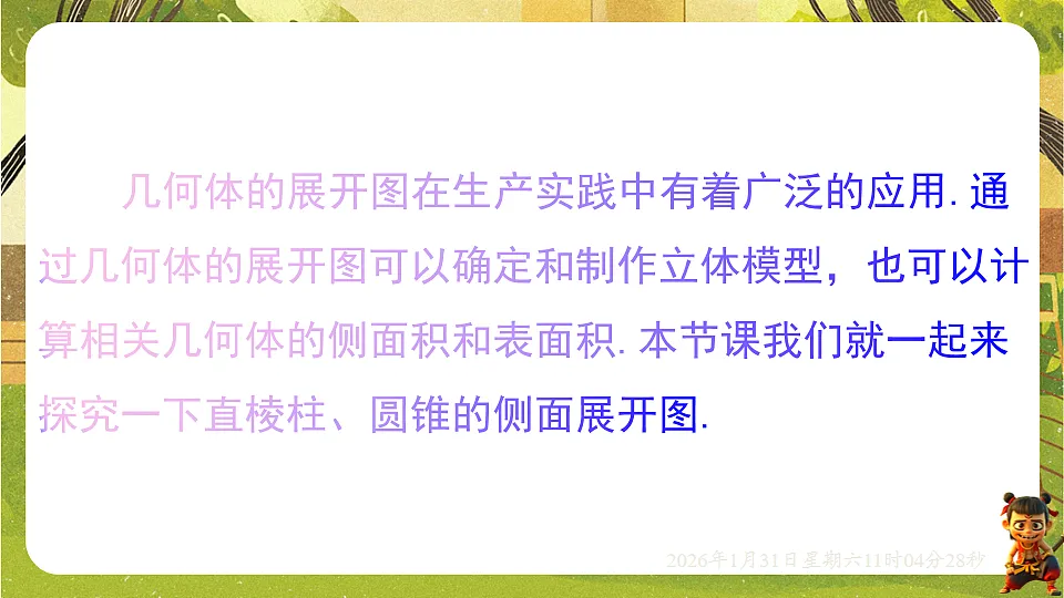 17880767第3页