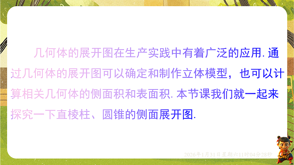 17880767第3页