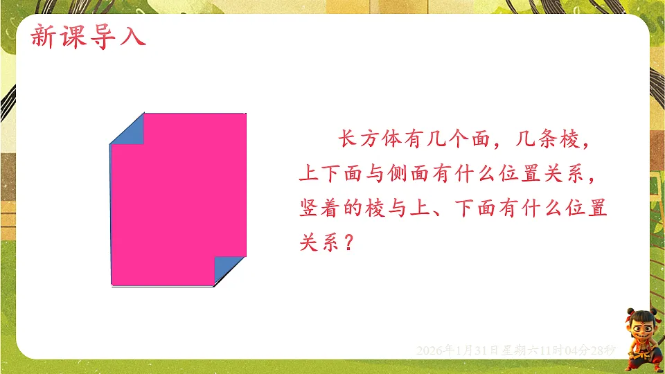 17880767第4页