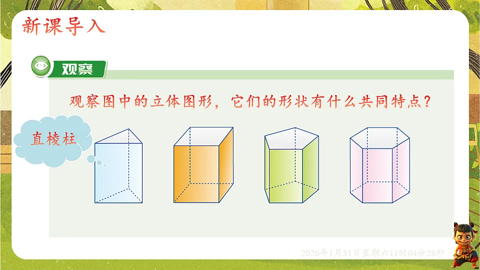17880767第5页
