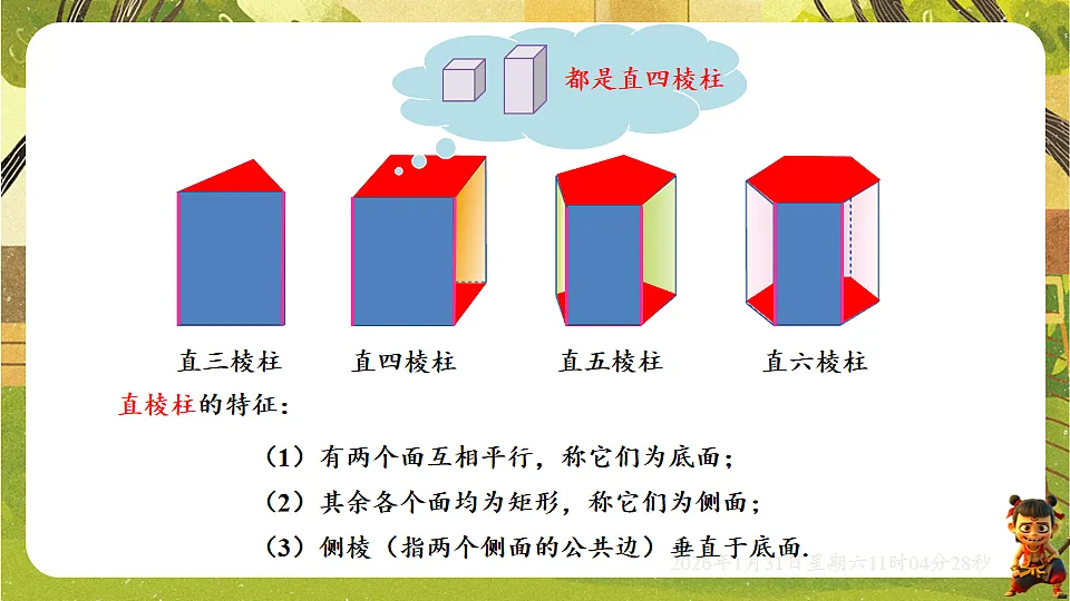 17880767第6页