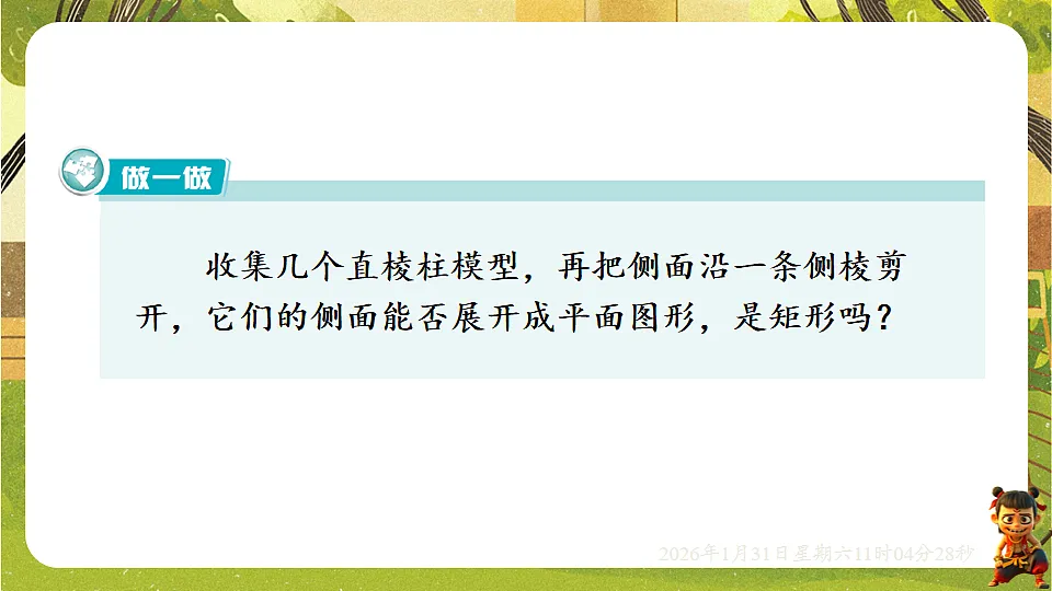 17880767第7页
