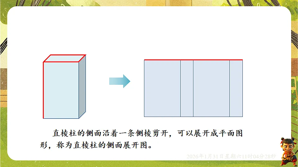 17880767第8页