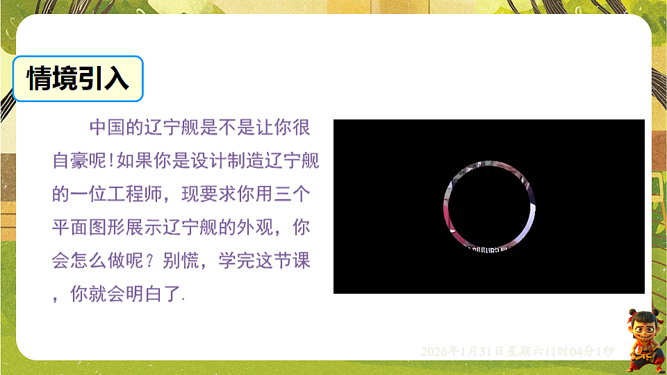 17880768第2页