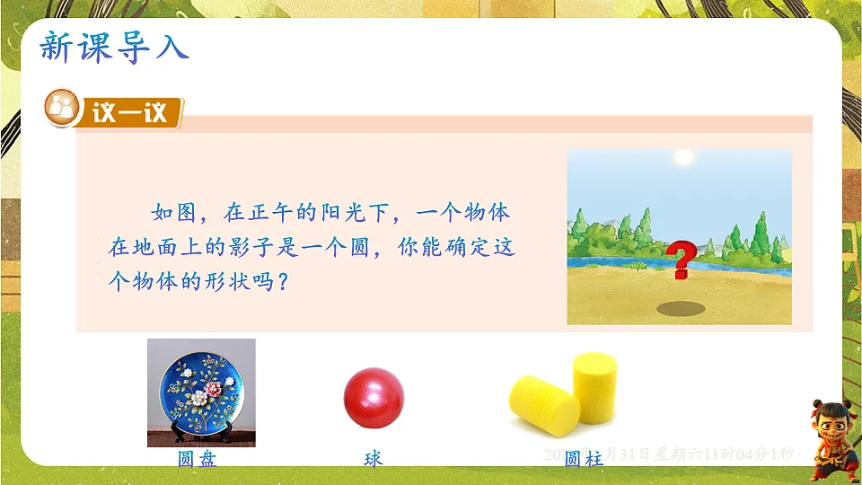 17880768第3页