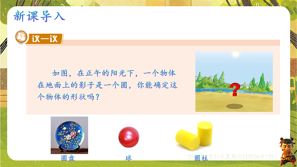 17880768第3页