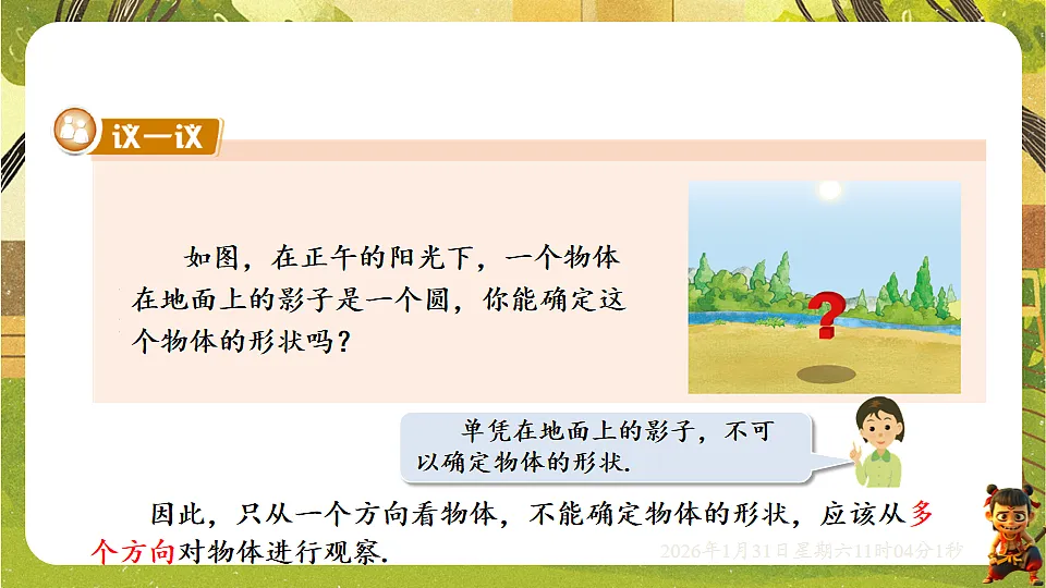 17880768第4页