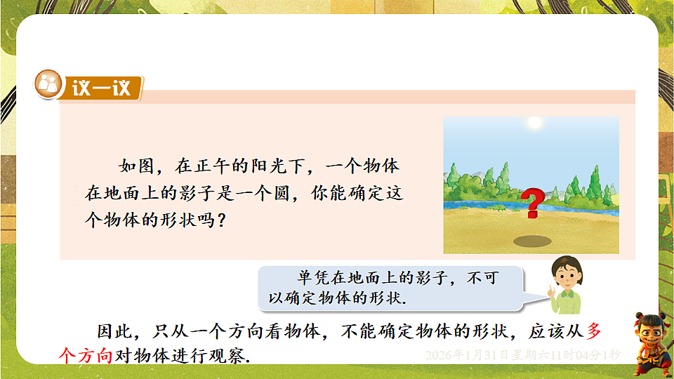 17880768第4页