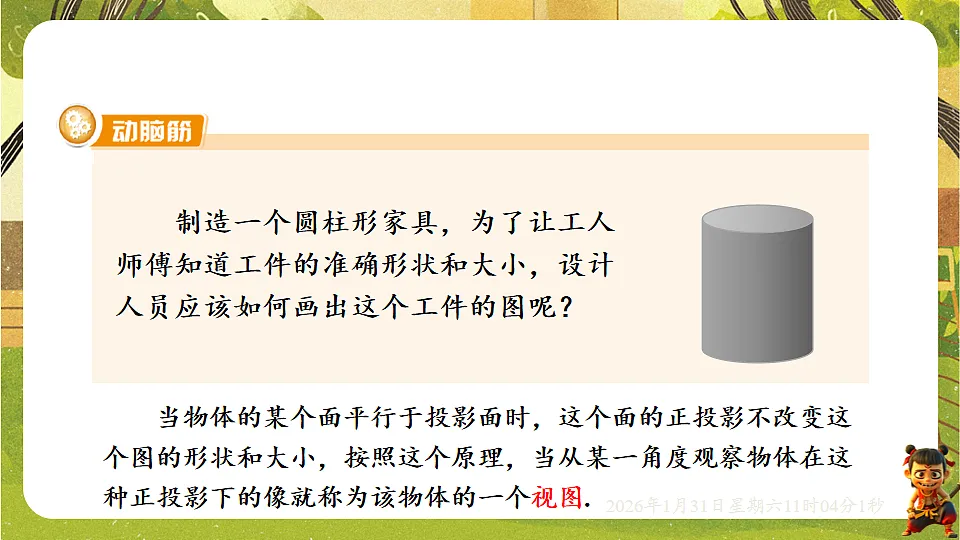 17880768第5页