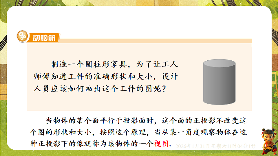17880768第5页