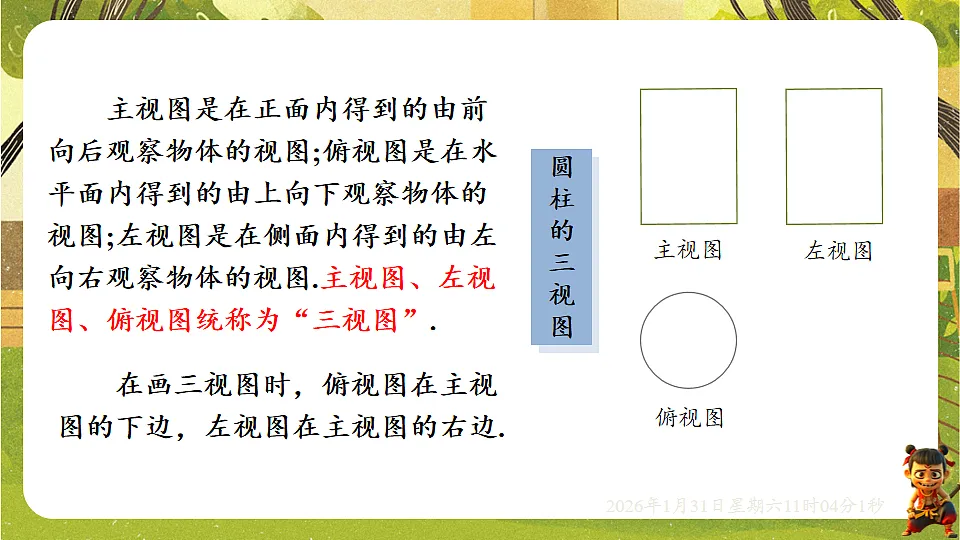 17880768第7页