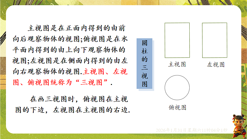 17880768第7页