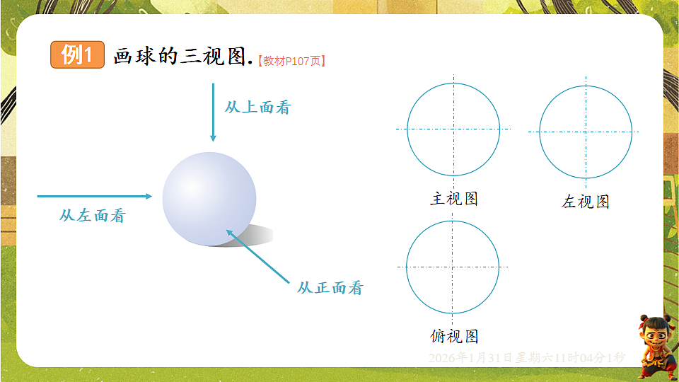17880768第8页