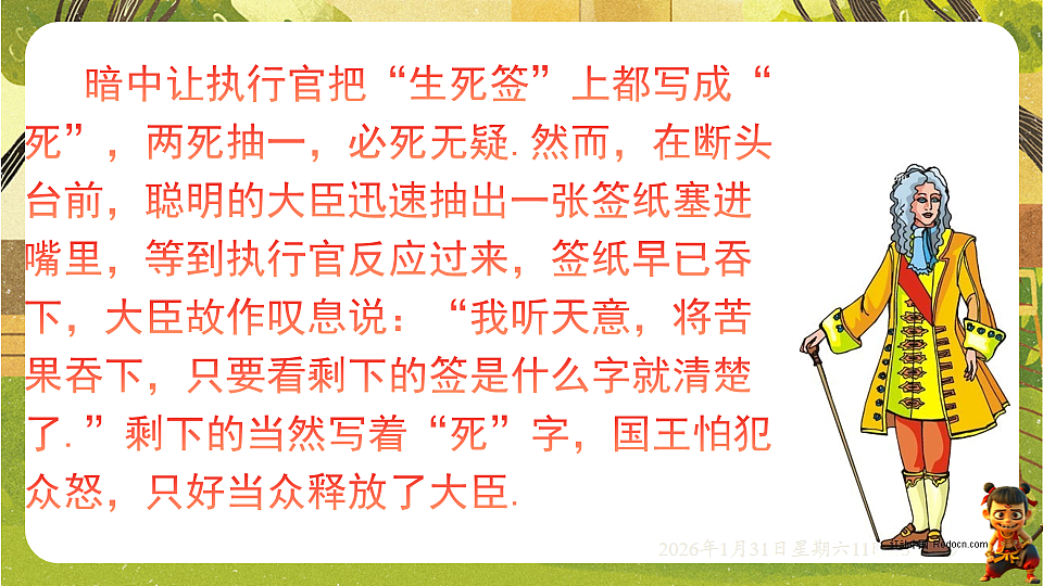 17880770第3页