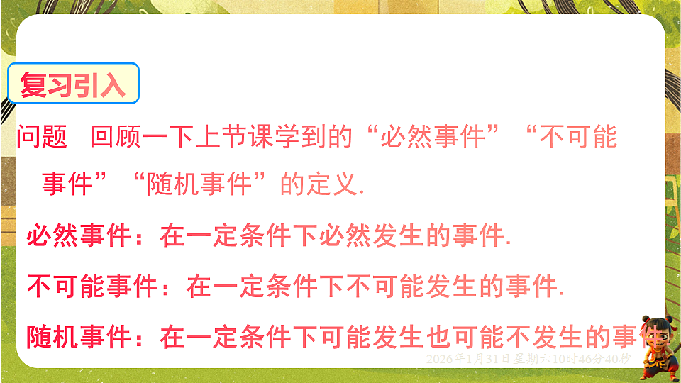 17880771第2页