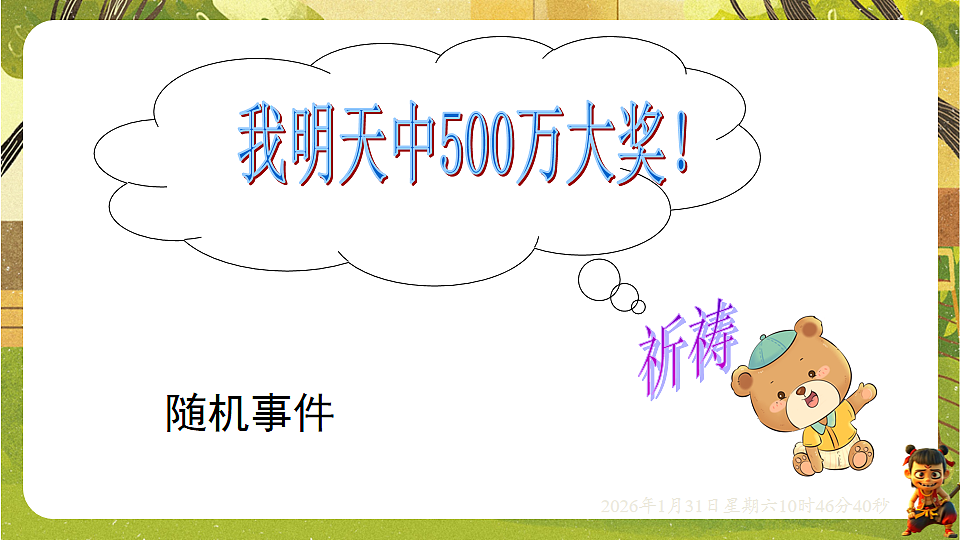 17880771第3页